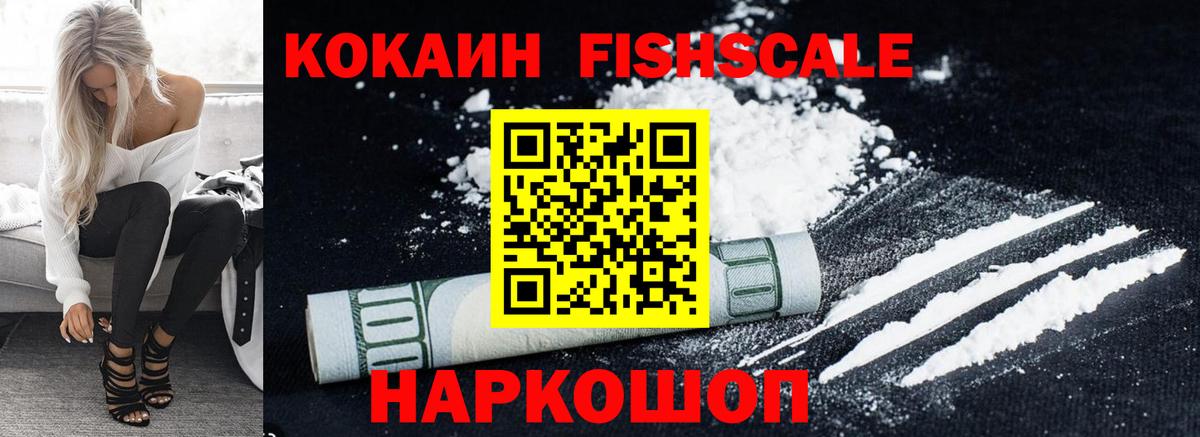 COCAIN 98% Когалым