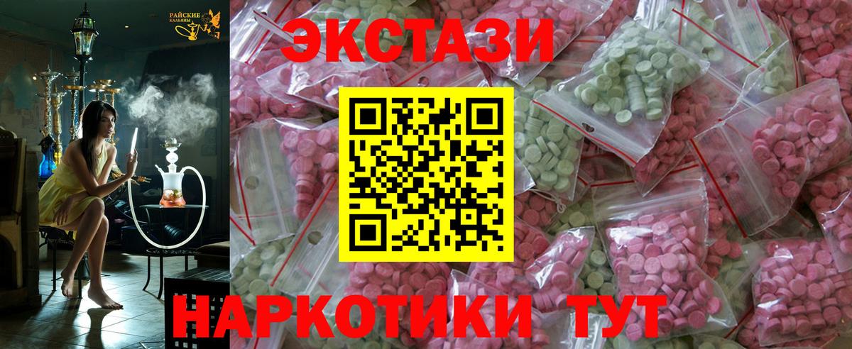 Экстази TESLA  Вход с VPN  Когалым 