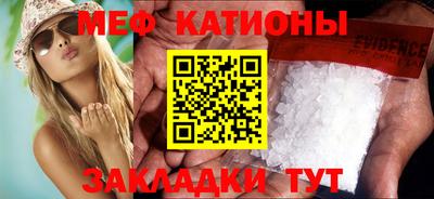 spice Кумертау