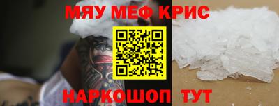 spice Кумертау