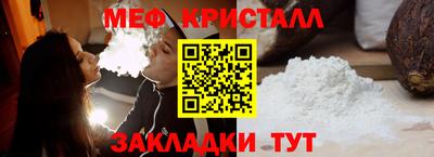 гашишное масло Кунгур