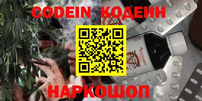 spice Кумертау