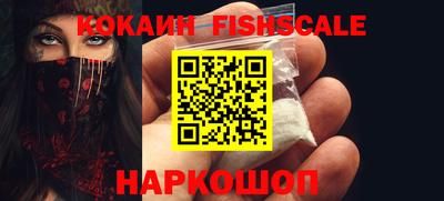 spice Кумертау