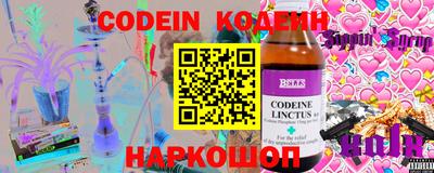 мяу мяу мука Кулебаки