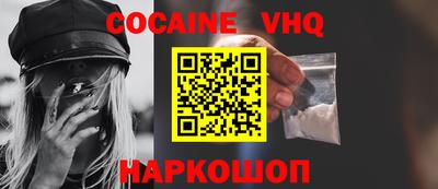 гашишное масло Кунгур