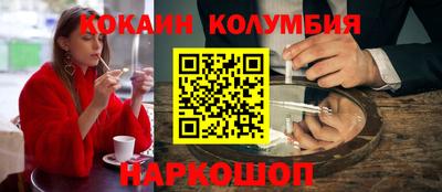 гашишное масло Кунгур
