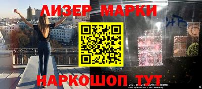 тгк Ликино-Дулёво