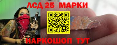 гашишное масло Кунгур