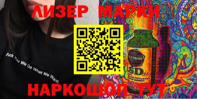 гашишное масло Кунгур