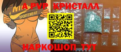 spice Кумертау