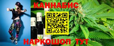гашишное масло Кунгур