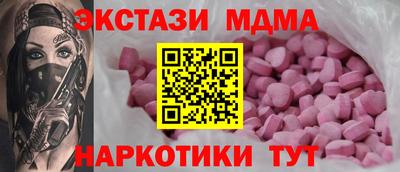 гашишное масло Кунгур