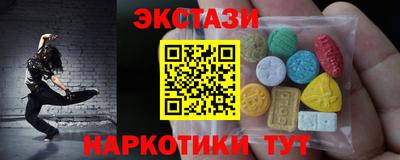 гашишное масло Кунгур