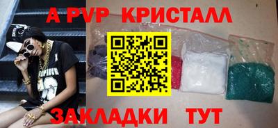гидра Ливны