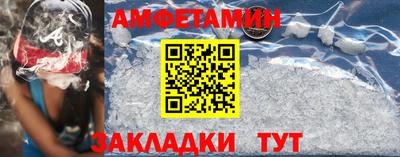 spice Кумертау