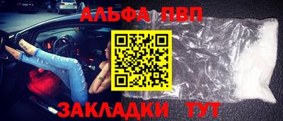 spice Кумертау