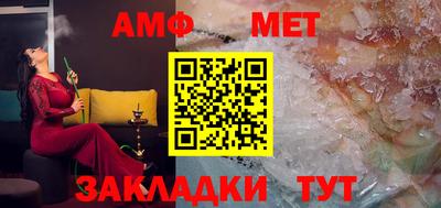 гидра Ливны