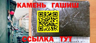 гашишное масло Кунгур