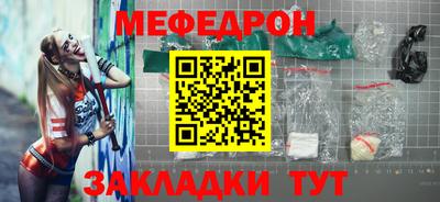 spice Кумертау