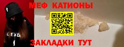 spice Кумертау