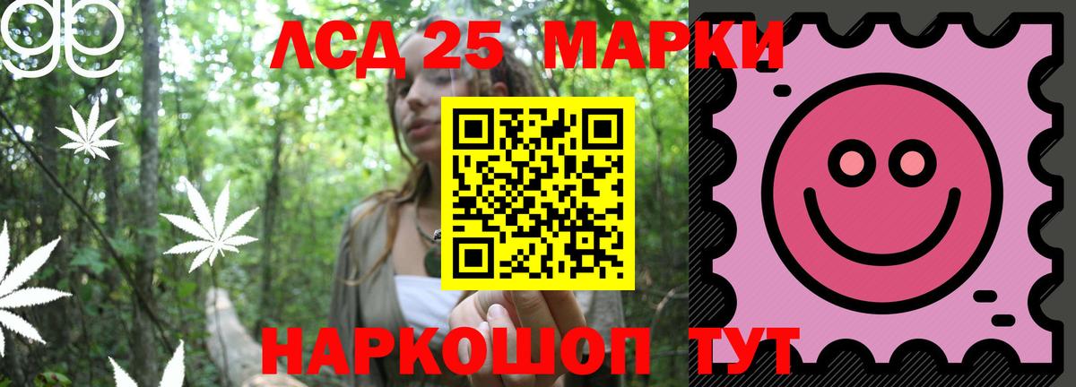 Когалым  LSD-25 экстази кислота  Вход с VPN  Лсд 25 экстази  Лсд 25 экстази ecstasy 