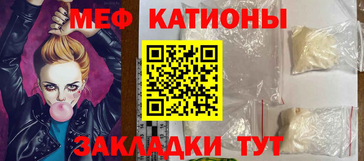 Канабис  Кетамин  A-PVP СК кристаллы  МЕФ   Когалым  Вход с VPN  КОКАИН  Гашиш 