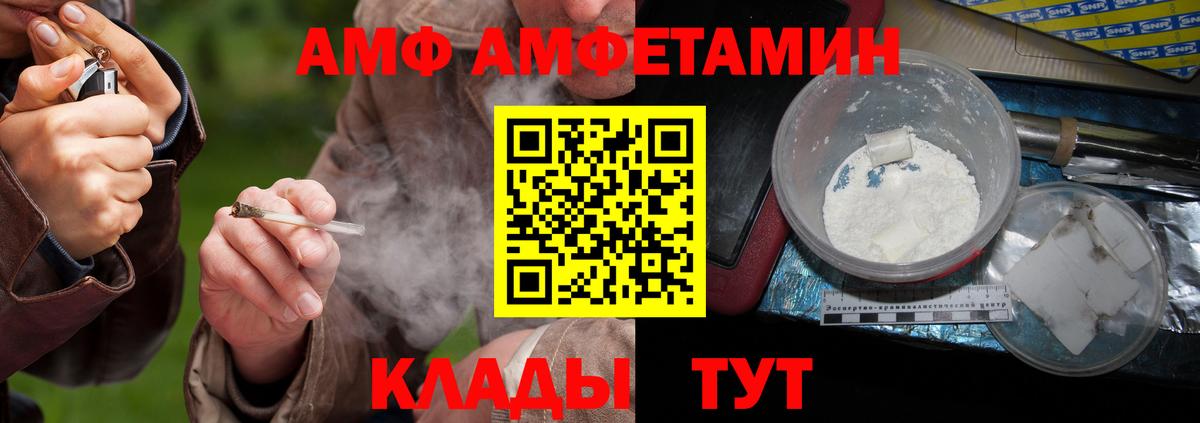 Метамфетамин Methamphetamine Когалым