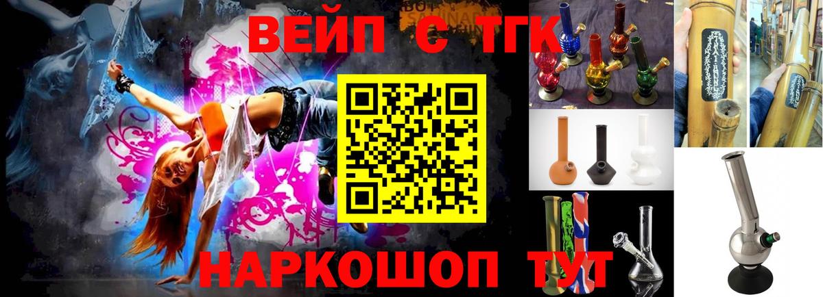 Дистиллят ТГК Wax Когалым