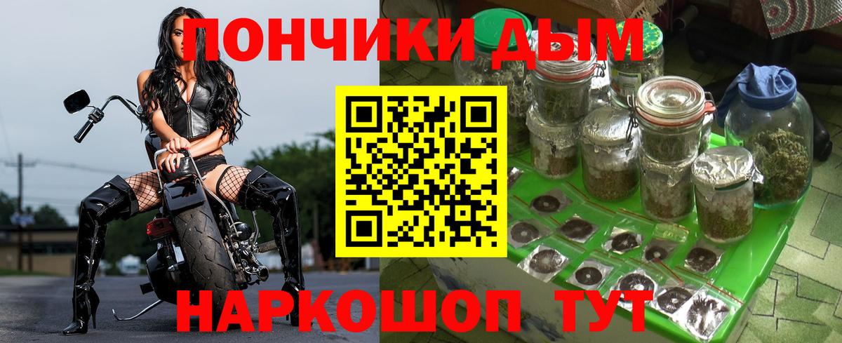 Конопля MAZAR Когалым