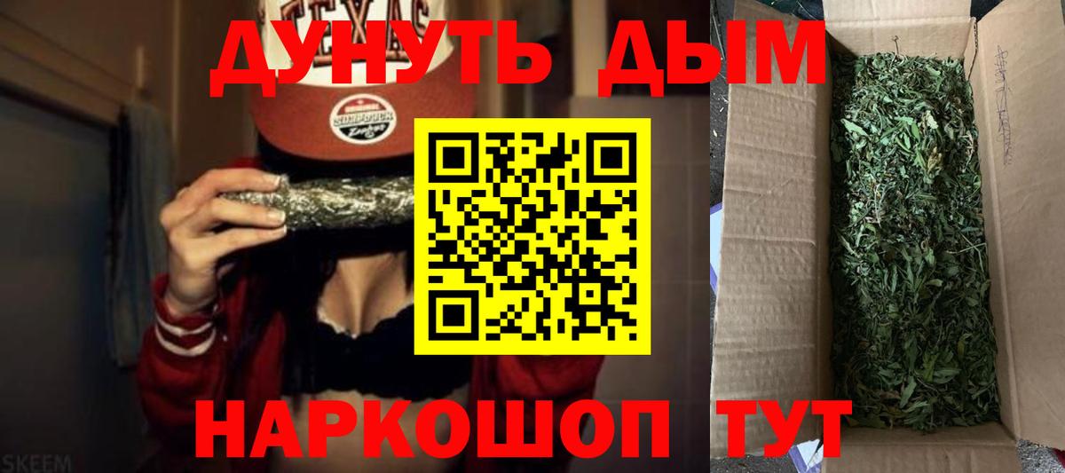 Марихуана гибрид  Бошки марихуана индика  Вход с VPN  Каннабис Bruce Banner  Когалым 